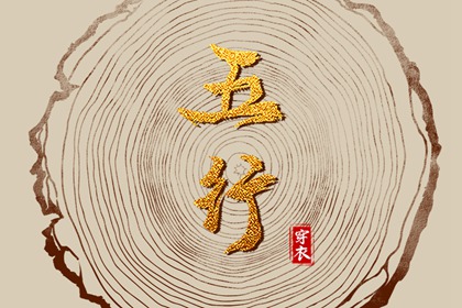 中国黄历网_明天什么日子黄历_老黄历2026年黄道吉日_老黄历查询黄道吉日_今天黄历五行