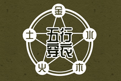 日历凶吉查询|日历查询表|黄历日历|日历看好日子