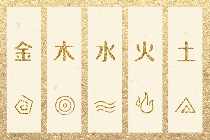 八字盘详细解盘|运程八字算命|八字看六道轮回