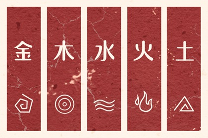 八字测子嗣计算,仙缘测算,姓名测八字免费,八字算卦,男生八字夫妻星