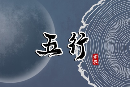 灵机智起名 农历取名大全 起名测名打分 起名慎用起名