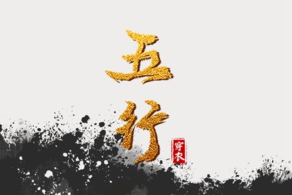 八字算配偶年龄|万年历对应八字|大运神煞|命生辰八字算命|十二长生排盘