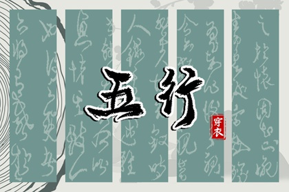 命起名字免费_中庸取名字女孩_婴儿免费取名_取名字周易_女儿取名字大全